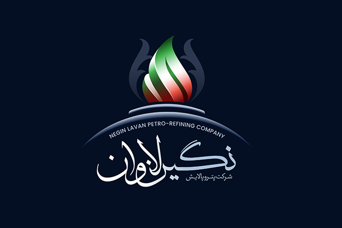  Negin Lavan Petri Refinery 