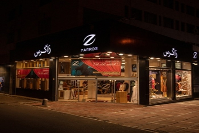 تور مجازی زاگرس پوش