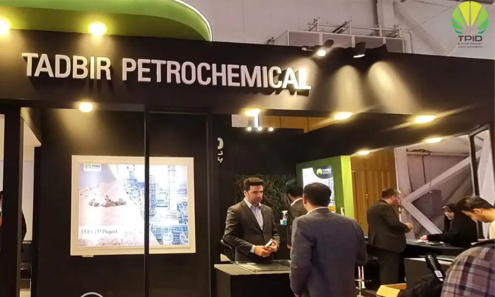Tadbir Petrochemical Virtual Tour
