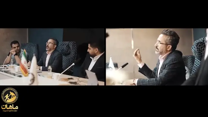 مشاوره مدیریت ماهان