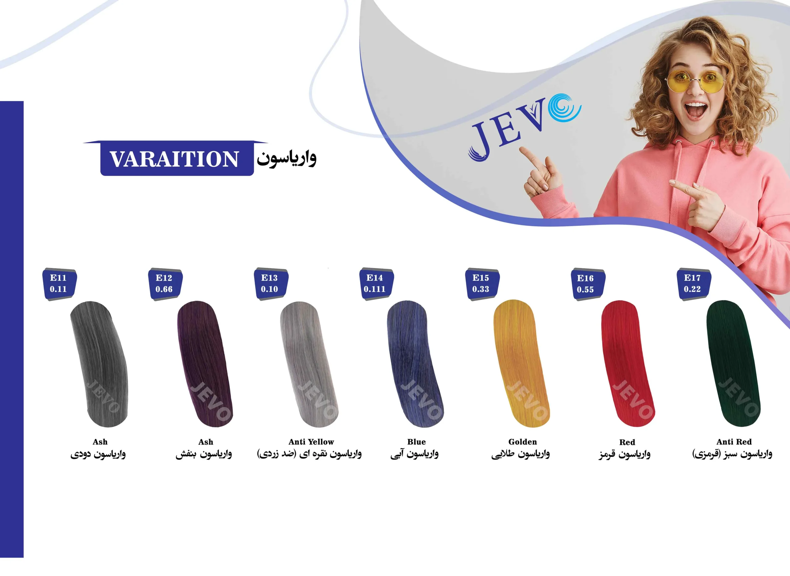 عکاسی صنعتی محصولات شرکت اکسیر کادوس