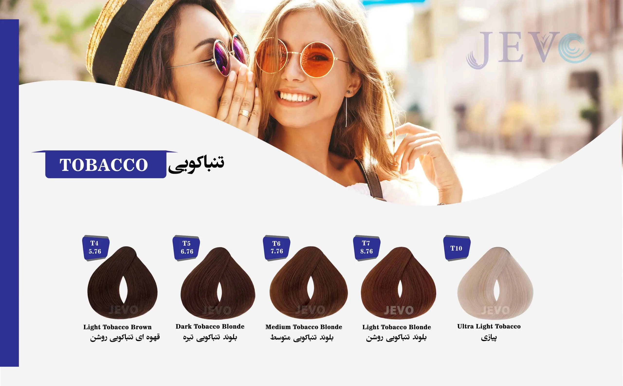 عکاسی صنعتی محصولات شرکت اکسیر کادوس