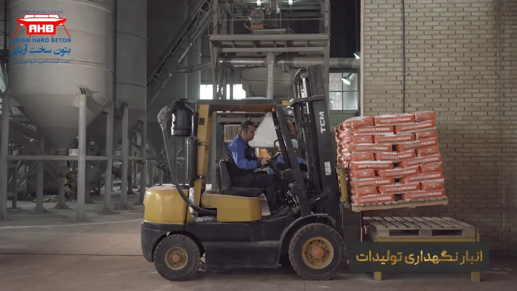 لیفتراک در حال جابهجایی پالت محصولات بستهبندیشده بتن سخت آریان در کارخانه یزد
