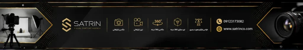 طراحی سایت